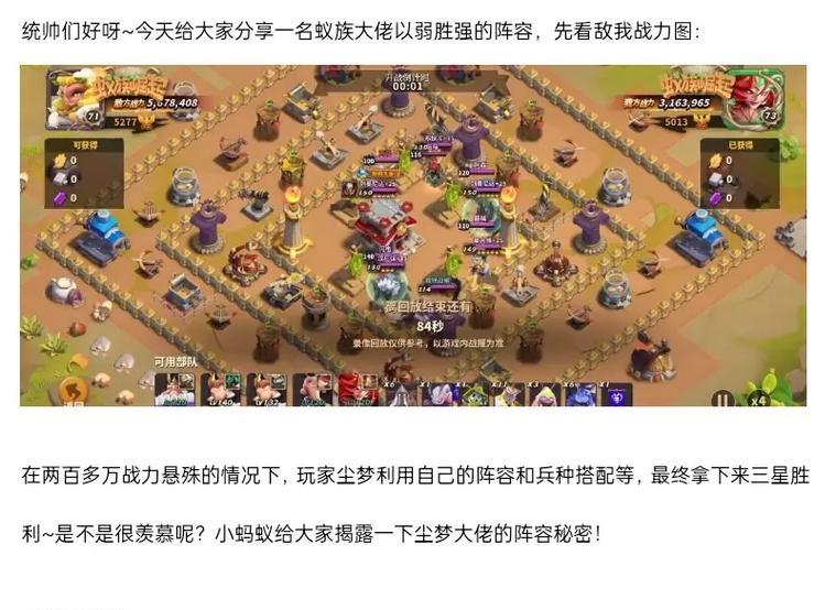 部落冲突玩法技巧有哪些？