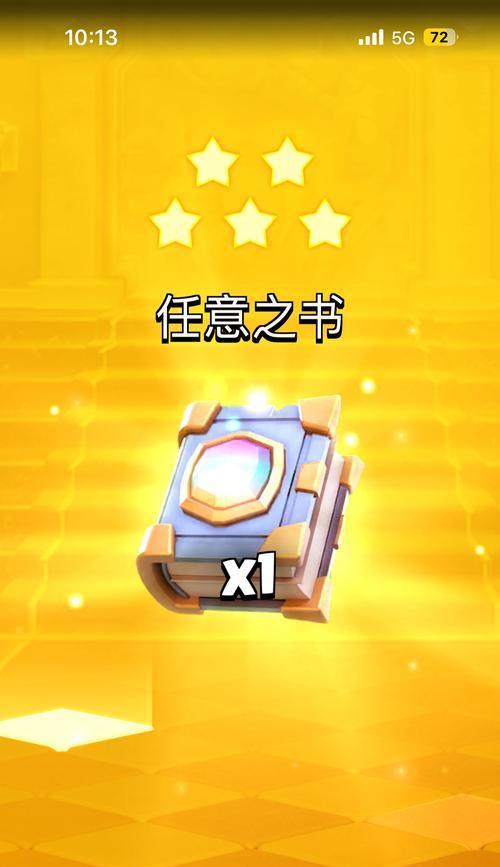 皇室战争宝石使用方法是什么？如何最大化宝石价值？