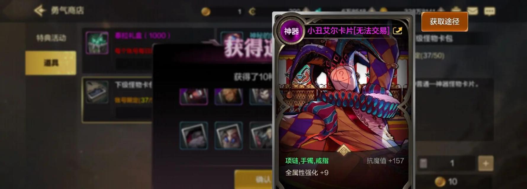 地下城与勇士卡包获取方法是什么？如何快速获得卡包？