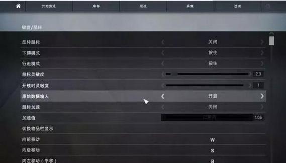 绝地求生鼠标中键如何标记物品？标记物品的操作方法是什么？