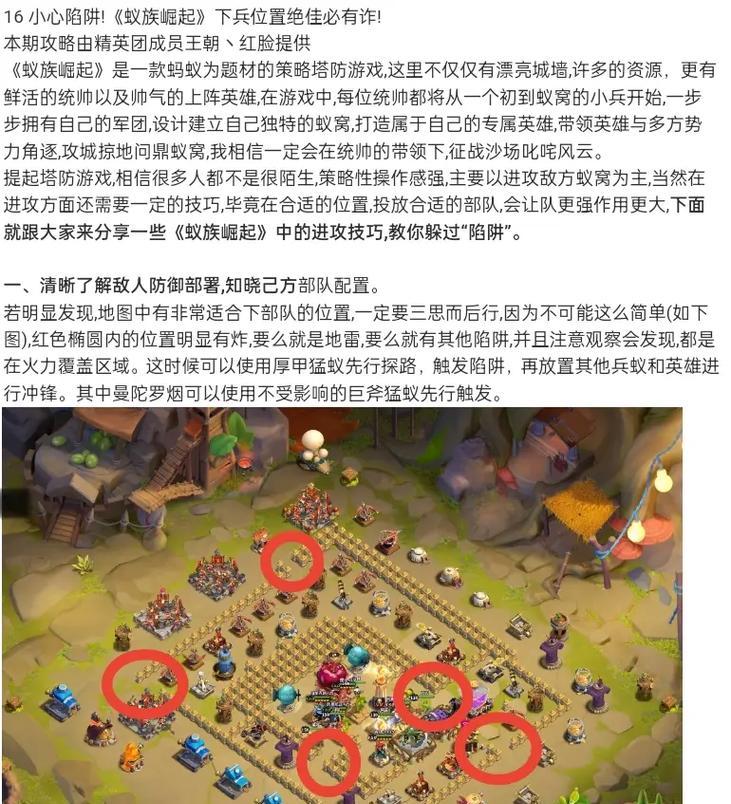 部落冲突分崩离析怎么解决？有哪些策略可以重建部落？