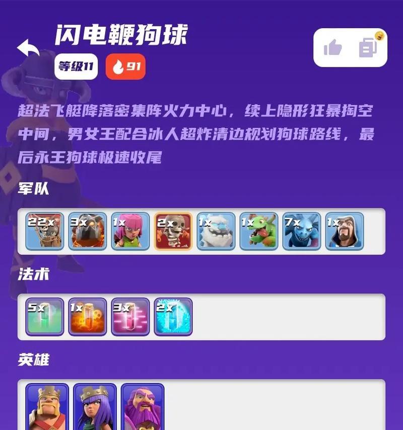 配兵策略是什么？如何搭配出最强阵容？