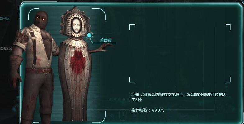 反恐精英ol中僵尸外观如何获取？获取僵尸外观的途径有哪些？
