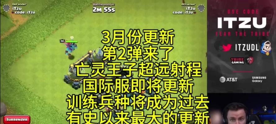 部落冲突中如何更换绑定的账号？出售资源时换绑账号的步骤是什么？