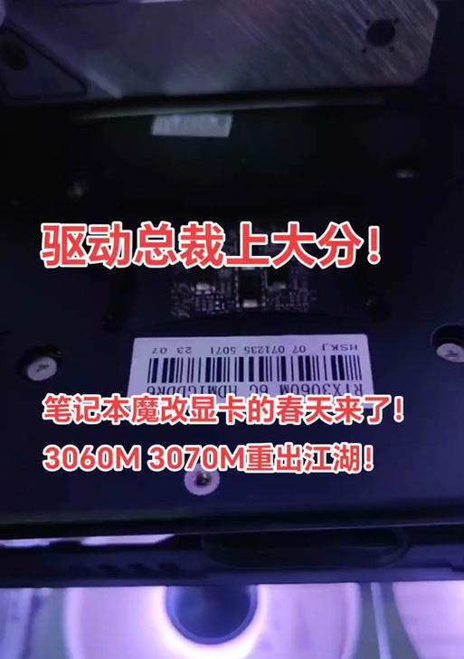 绝地求生10显卡驱动怎么安装？安装过程中需要注意什么？