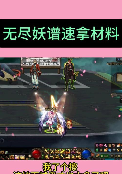 地下城与勇士冒险结晶获取途径？如何高效获得结晶？