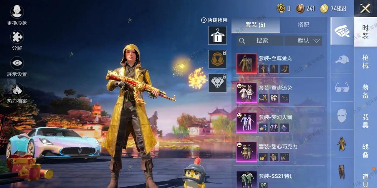 绝地求生二风衣领取条件是什么？领取流程如何？