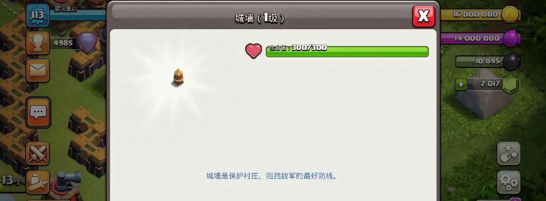 部落冲突中如何赠送资源或兵种给他人？赠送功能的使用方法是什么？