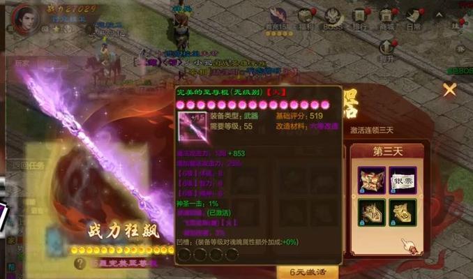 原始征途绿钻卡出方法有哪些？