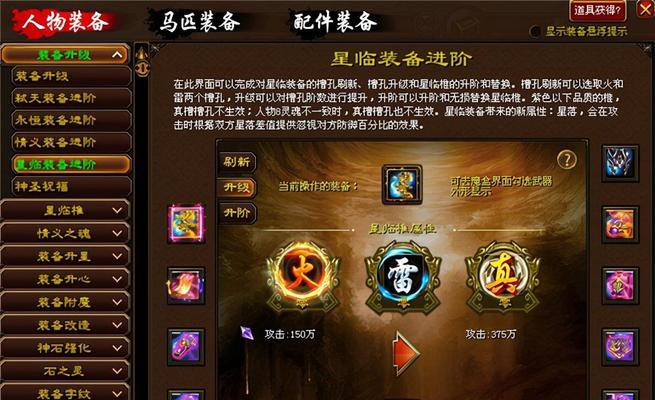 征途游戏中59级段位的打法是什么？如何有效提升段位？