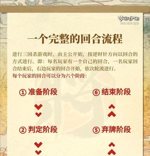 三国杀无懈可击是什么意思？使用场景有哪些？