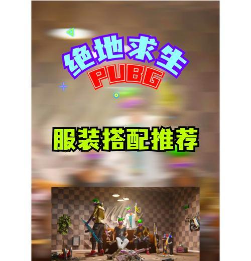 绝地求生阿狸怎么购买？有哪些购买渠道和注意事项？