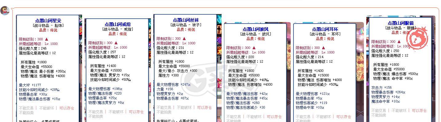 彩虹岛剑圣天赋如何点选？点天赋的策略是什么？