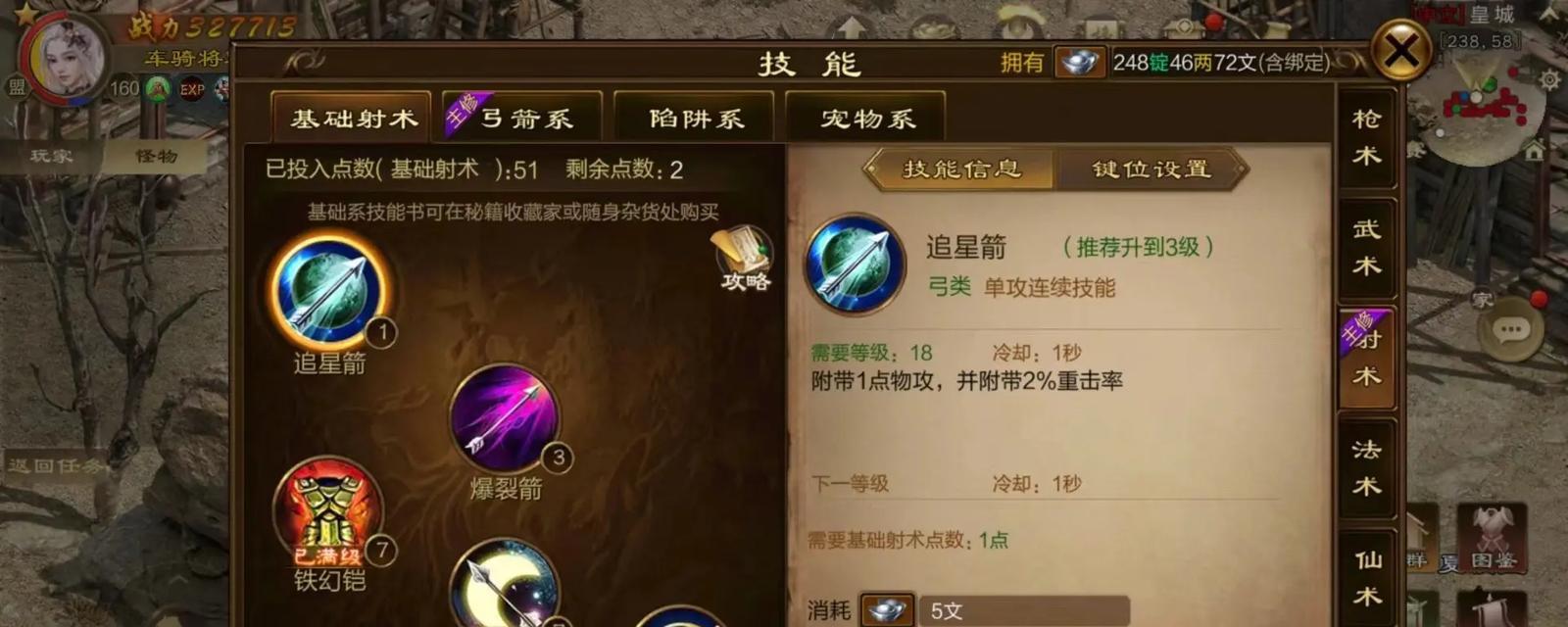 原始征途小神器的使用方法是什么？使用后效果如何？
