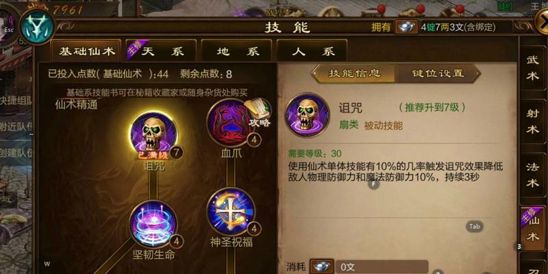 原始征途战士前期双修加点方法是什么？