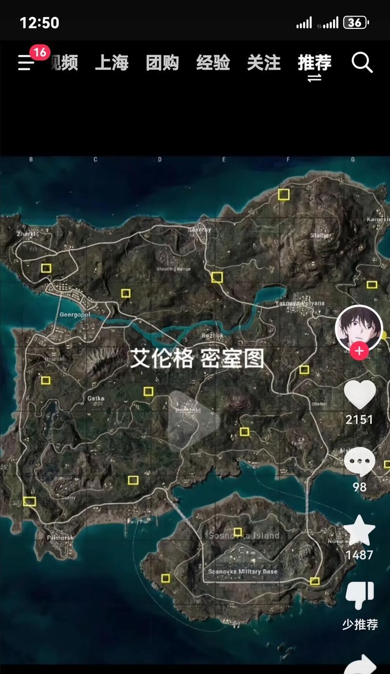 绝地求生地下宝藏开启方法？宝藏位置如何发现？
