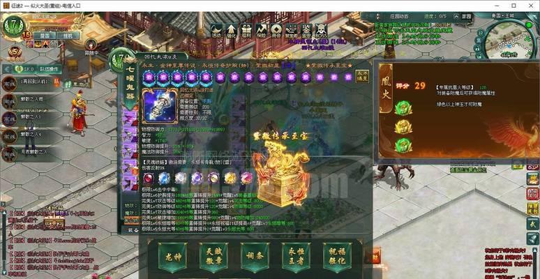 征途2龙星激活方法有哪些？