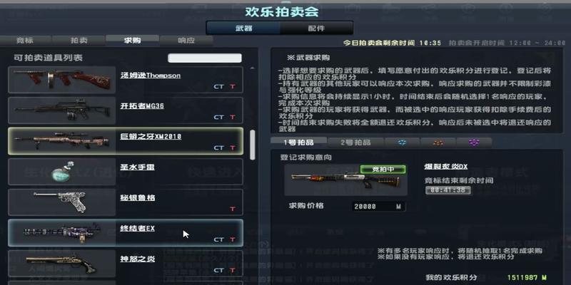 反恐精英武器是怎么获得的？获取武器的途径有哪些？