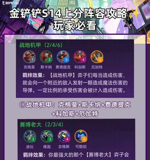 绝地求生个人代码使用方法是什么？如何激活个人代码？
