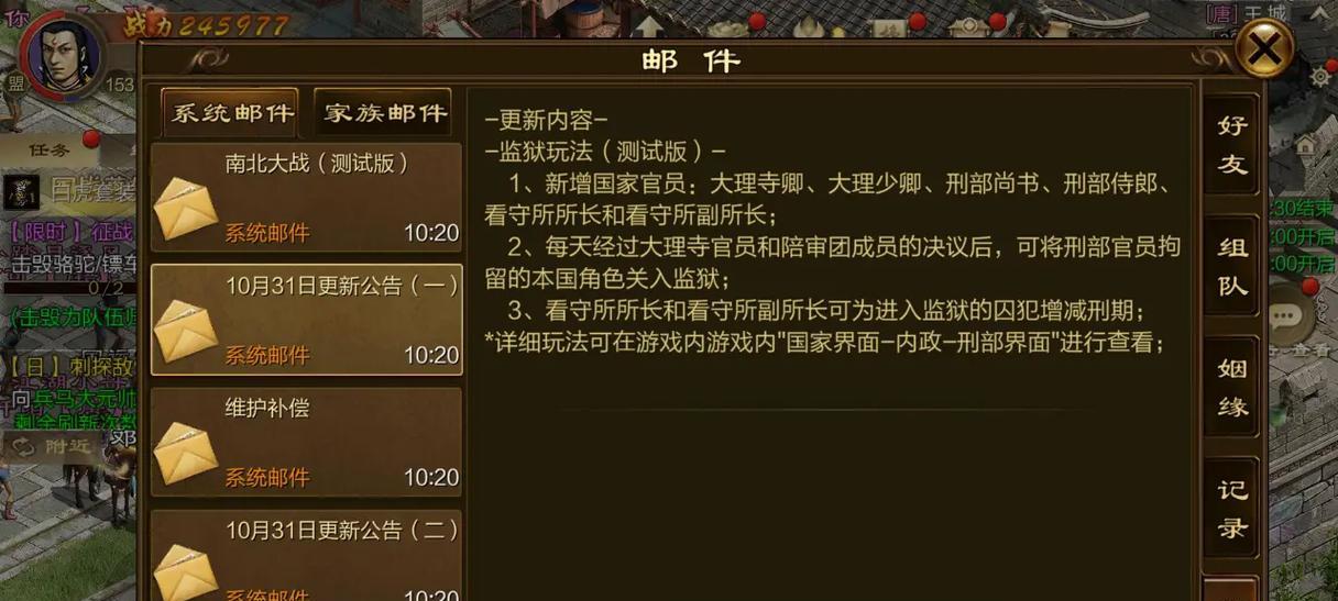 原始征途仙族模式玩法介绍？