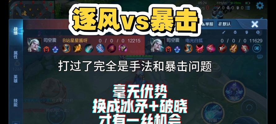 新法术速度提升后对战斗有何影响？