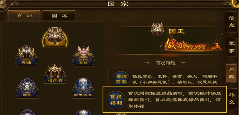 征途搬砖周期计算方法是什么？周期长短如何影响收益？