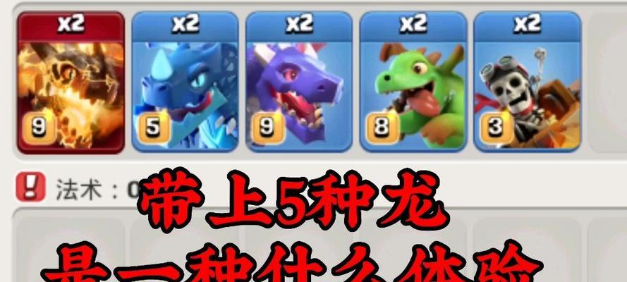 部落冲突如何送龙给好友？送龙有什么好处？