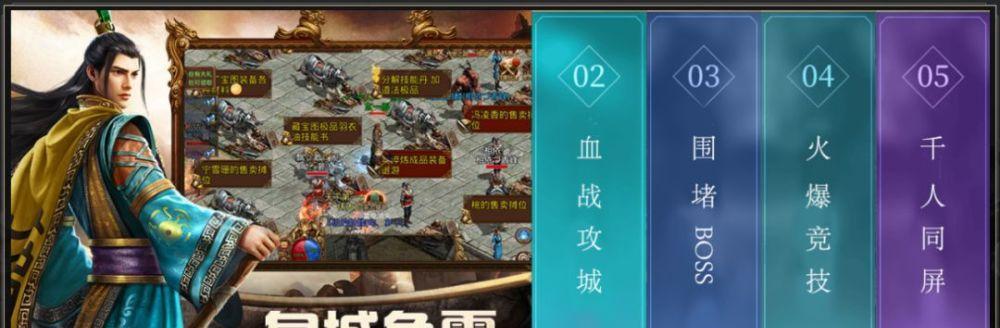 热血传奇登录器下载困难吗？下载后如何安装？