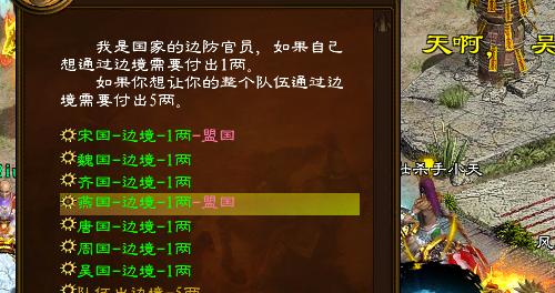 征途自动寻路功能如何开启？设置步骤是怎样的？
