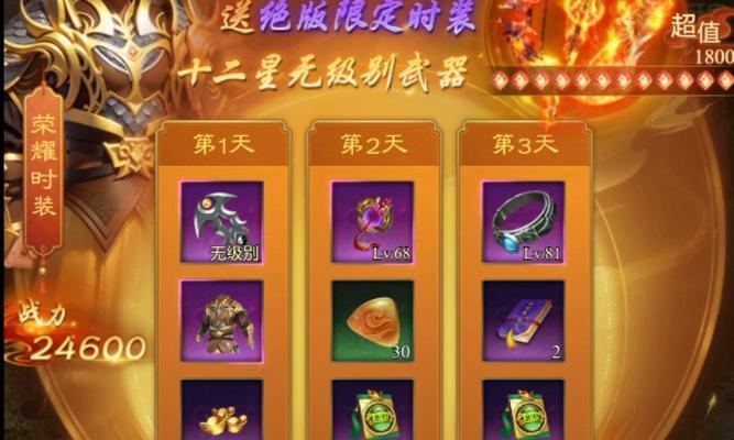 征途游戏誓约玩法介绍？如何在征途游戏中有效利用誓约？
