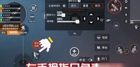 绝地求生怎么飘得更远按键？提高飘逸距离的按键技巧有哪些？