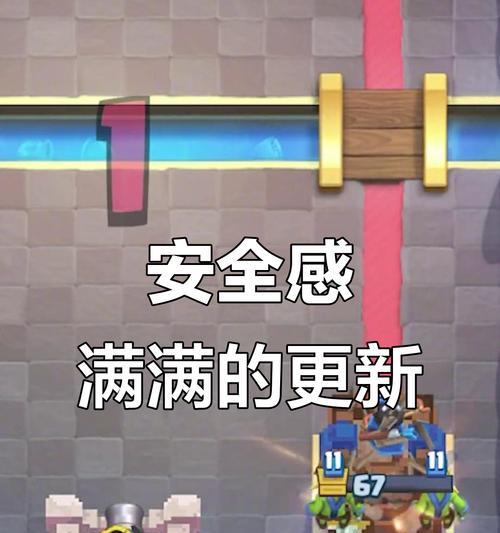 巨人竞赛切换刀塔皇室战争的操作方法是什么？如何快速切换？