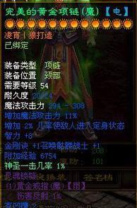 原始征途法宝技能使用方法是什么？法宝技能有哪些？