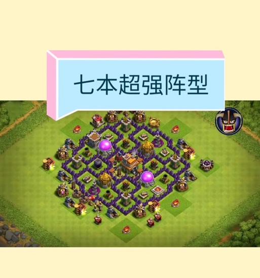 部落冲突天摆放技巧是什么？如何正确摆放天？