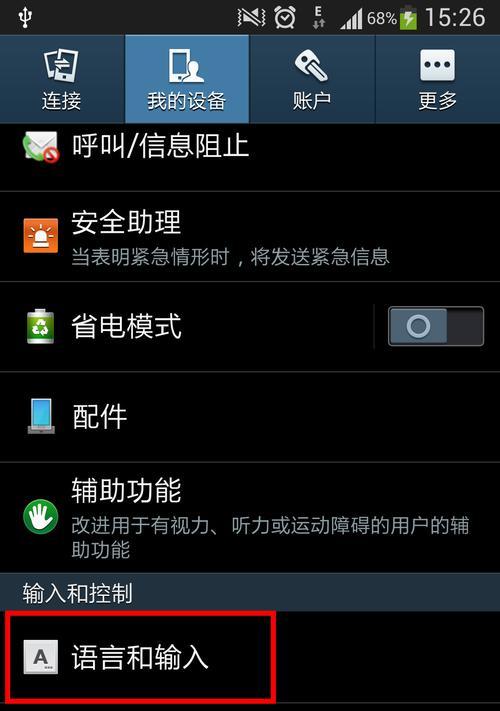 部落冲突如何更换小兵皮肤？设置步骤详细说明？
