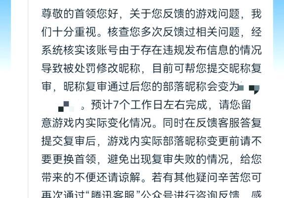 部落冲突部落怎么弄违规？违规行为的后果和预防措施是什么？