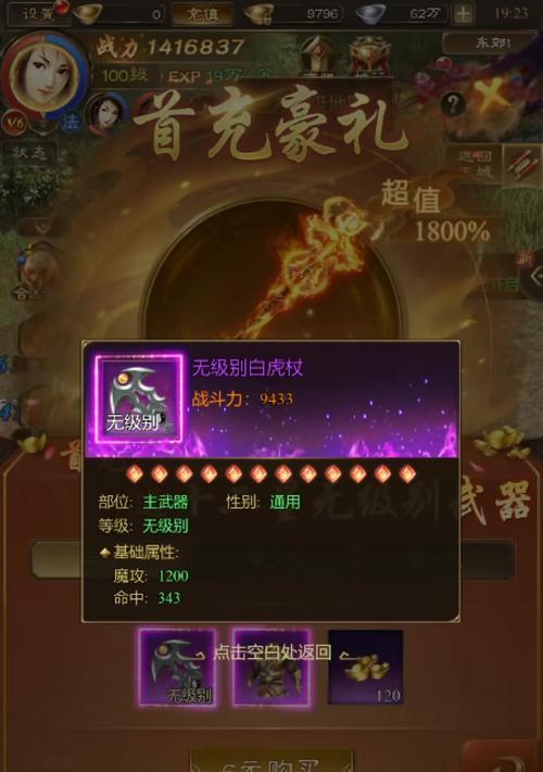 征途创造者模式的具体玩法是什么？有哪些技巧？