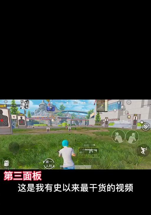 绝地求生滑步宏录制方法？如何提高操作效率？