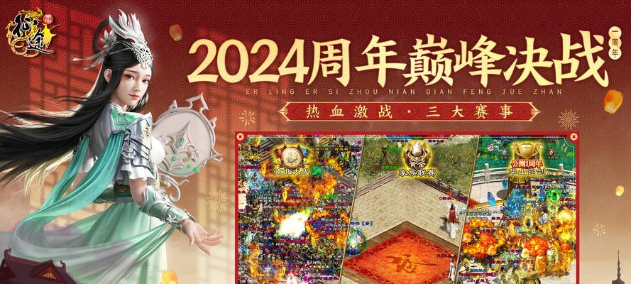原始征途角色管理的具体操作是什么？