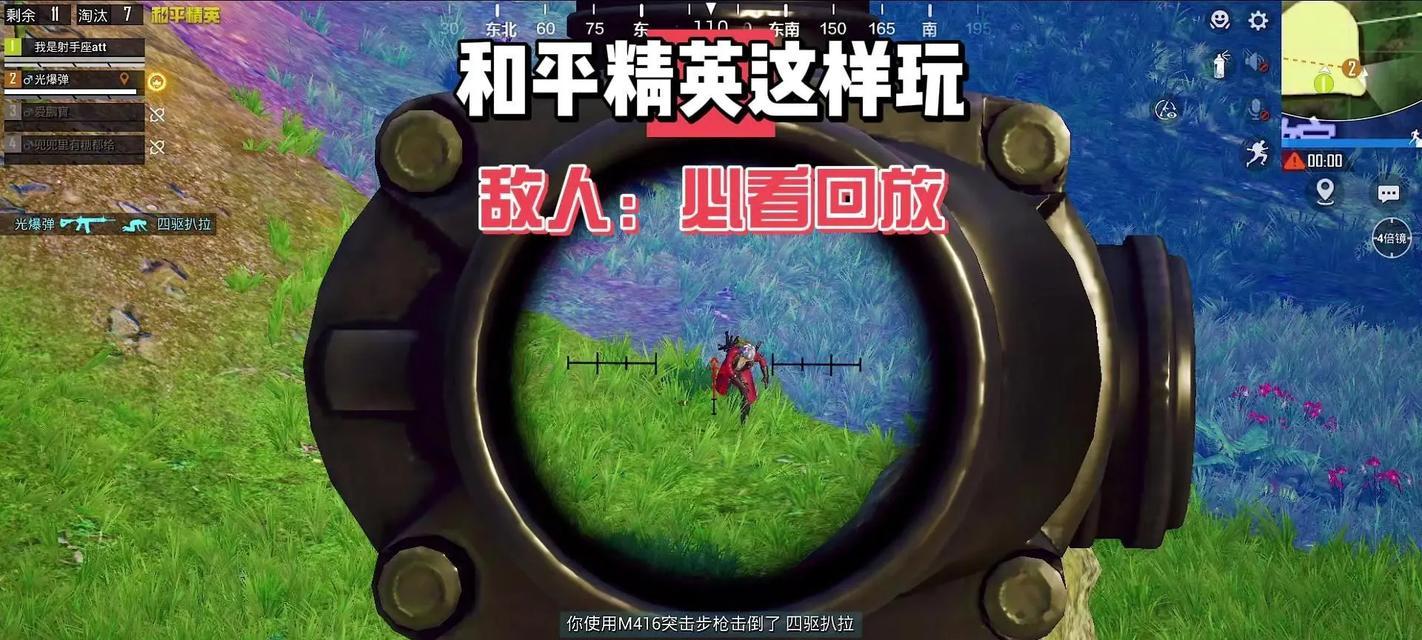 绝地求生中降龙十巴掌如何获得？有什么技巧吗？