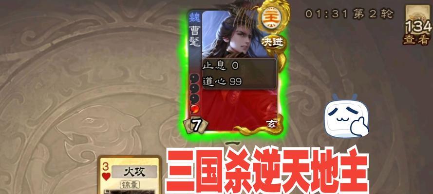 逆境台词在三国杀中的含义和应用是什么？
