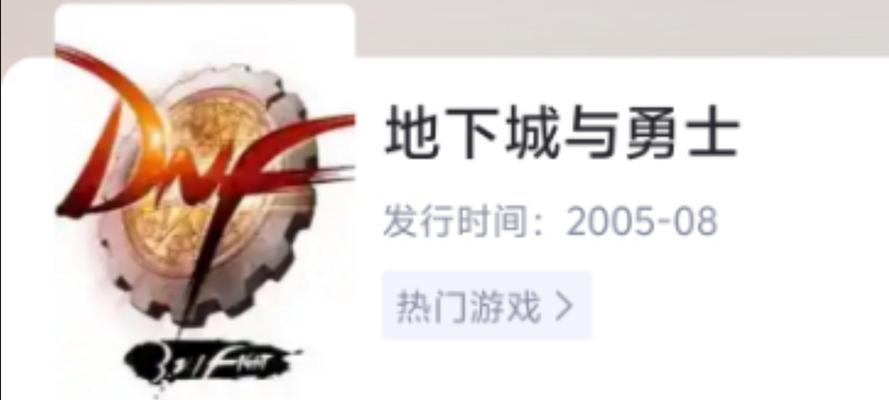 地下城与勇士手游福袋关闭方法是什么？如何关闭福袋？