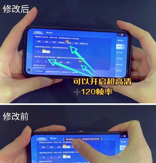 设置帧数提高绝地求生性能的方法？