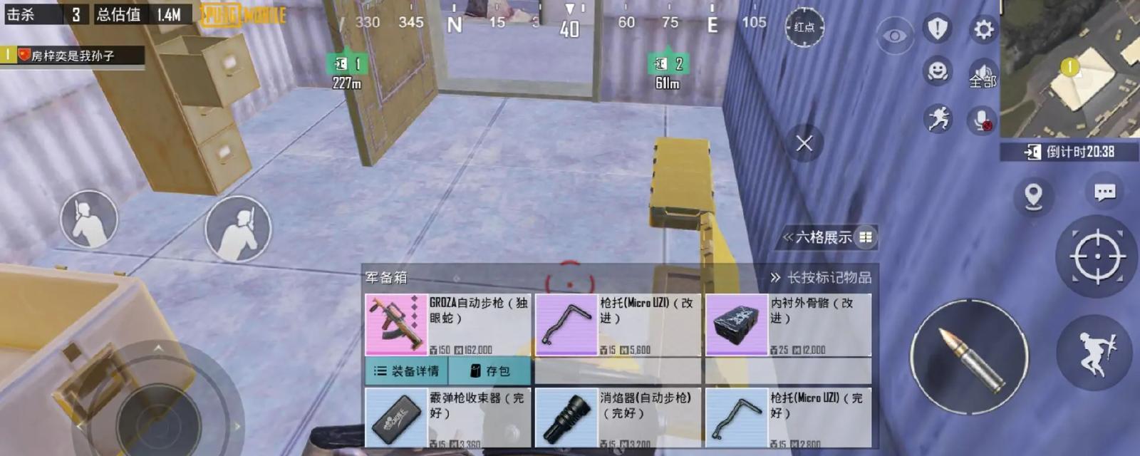 绝地求生挑战模式玩法介绍？