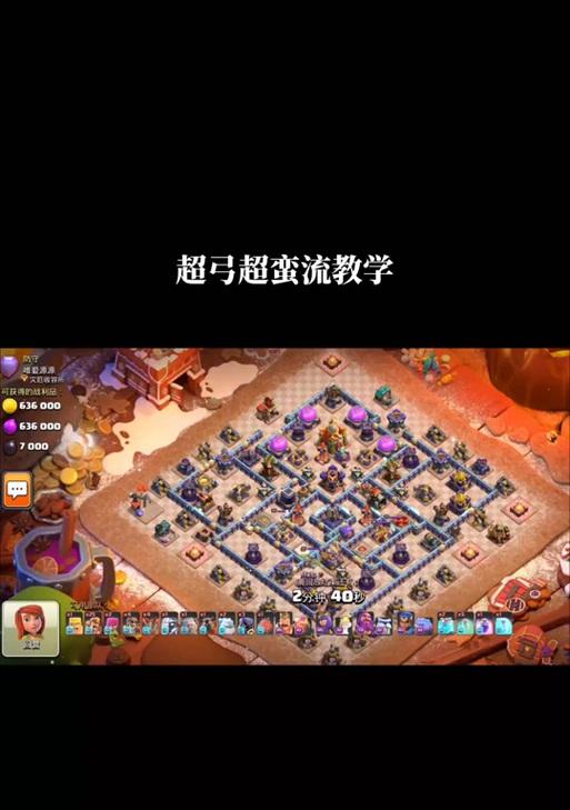 部落冲突地震火球怎么打？地震火球的使用技巧有哪些？