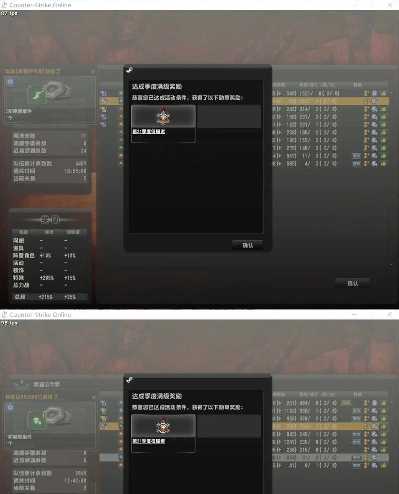 反恐精英online中悬赏如何购买？
