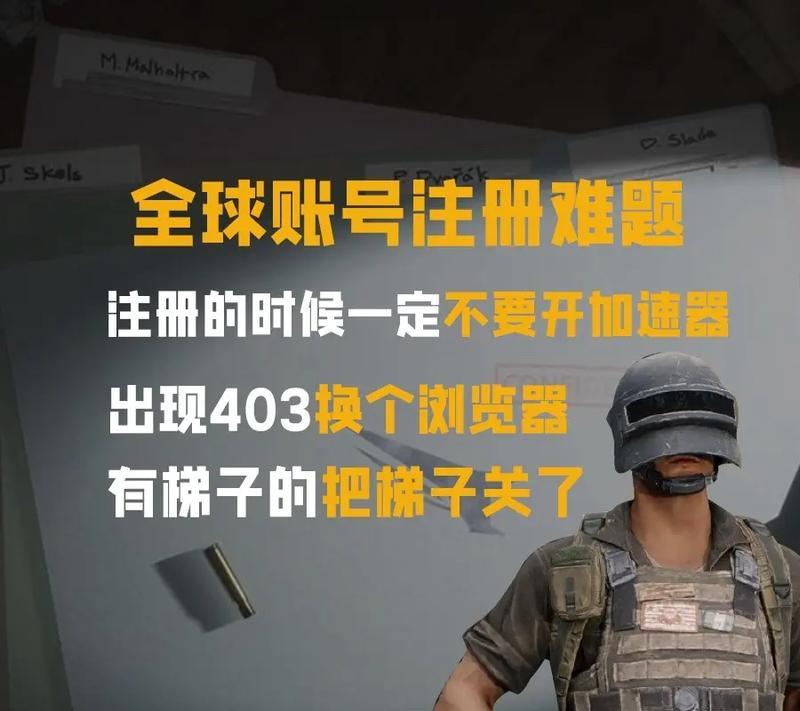 绝地求生登录其他账号步骤是什么？如何切换账号？