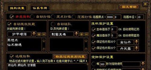 征途170级副本进入条件及方法是什么？