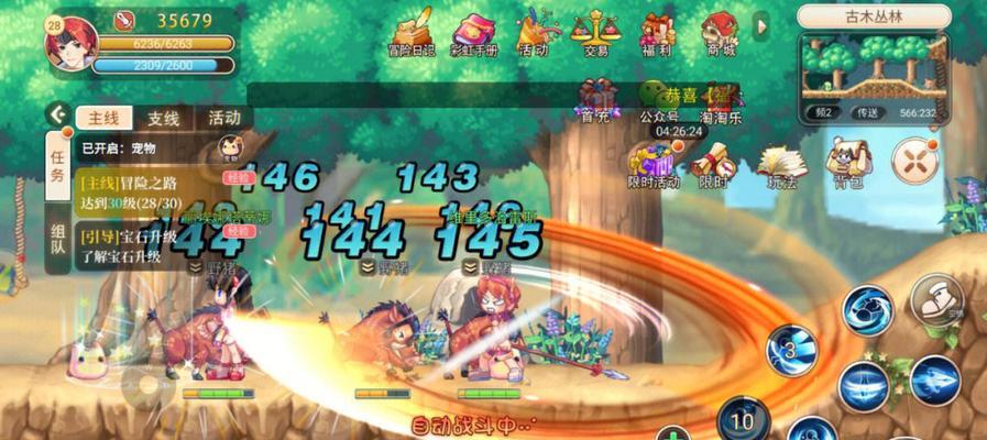 彩虹岛中三天武器如何更换？更换武器的条件和步骤是什么？