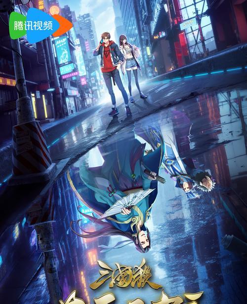 三国杀mv对应的动漫作品是什么？